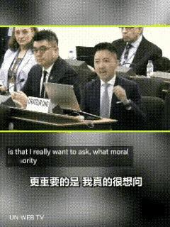 日内瓦会场灵魂三问，撕开西方人权双重标准当地时间2026年3月18日，瑞士日内