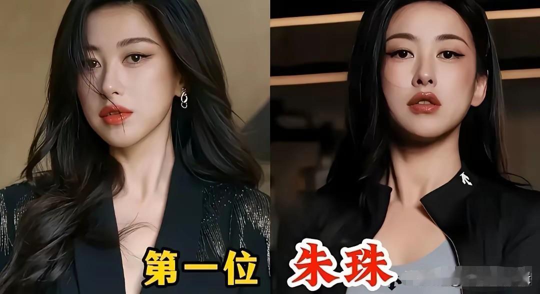 媚骨天成的女星，朱珠长相自带撩人氛围感，一眼就勾人心魄。她眼角标志性的小痣加深辨