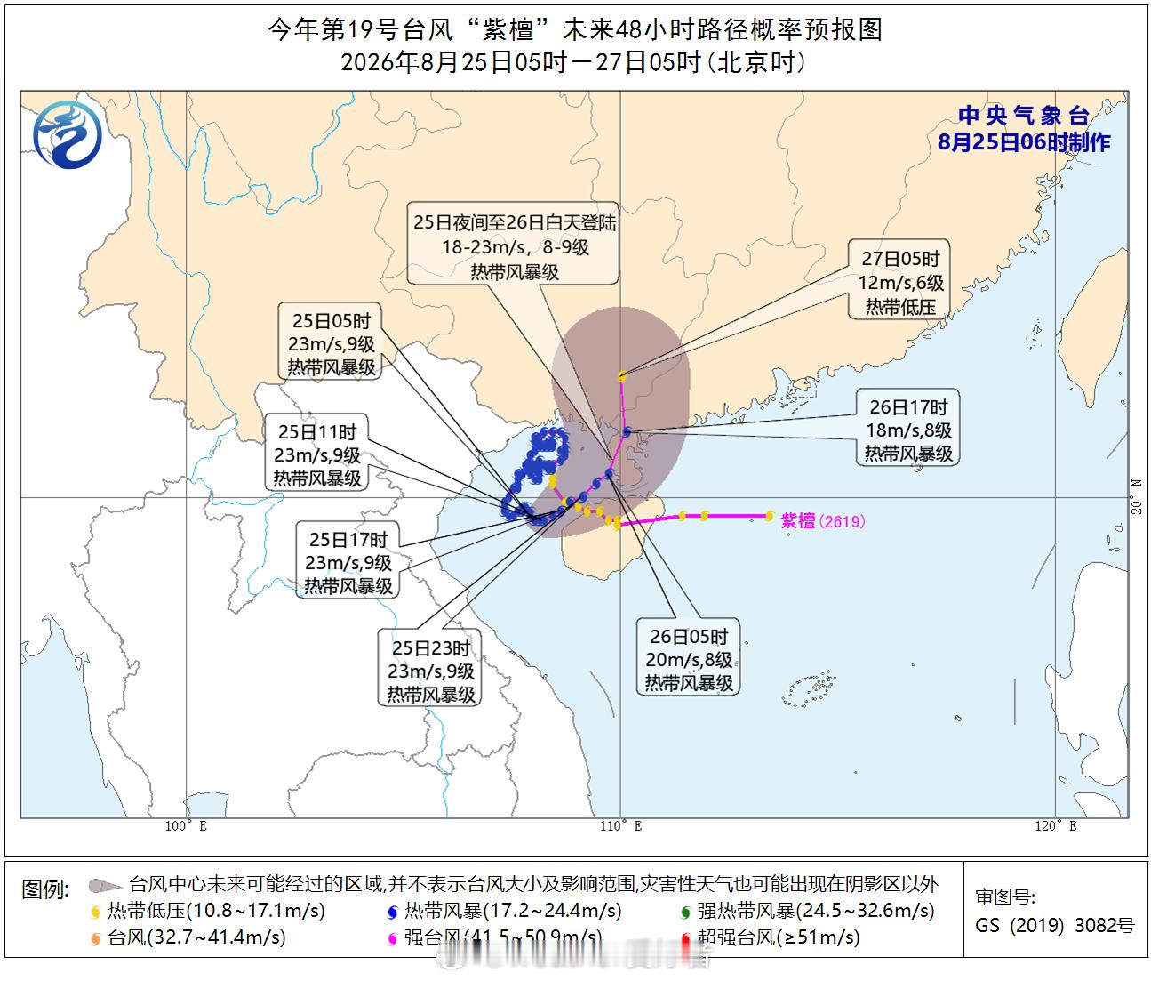 台风【台风爱莎尼停编还剩两个台风】“艾莎尼”今天（25日）早晨05时在西北太平