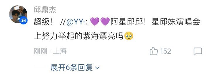 卧槽都看到了