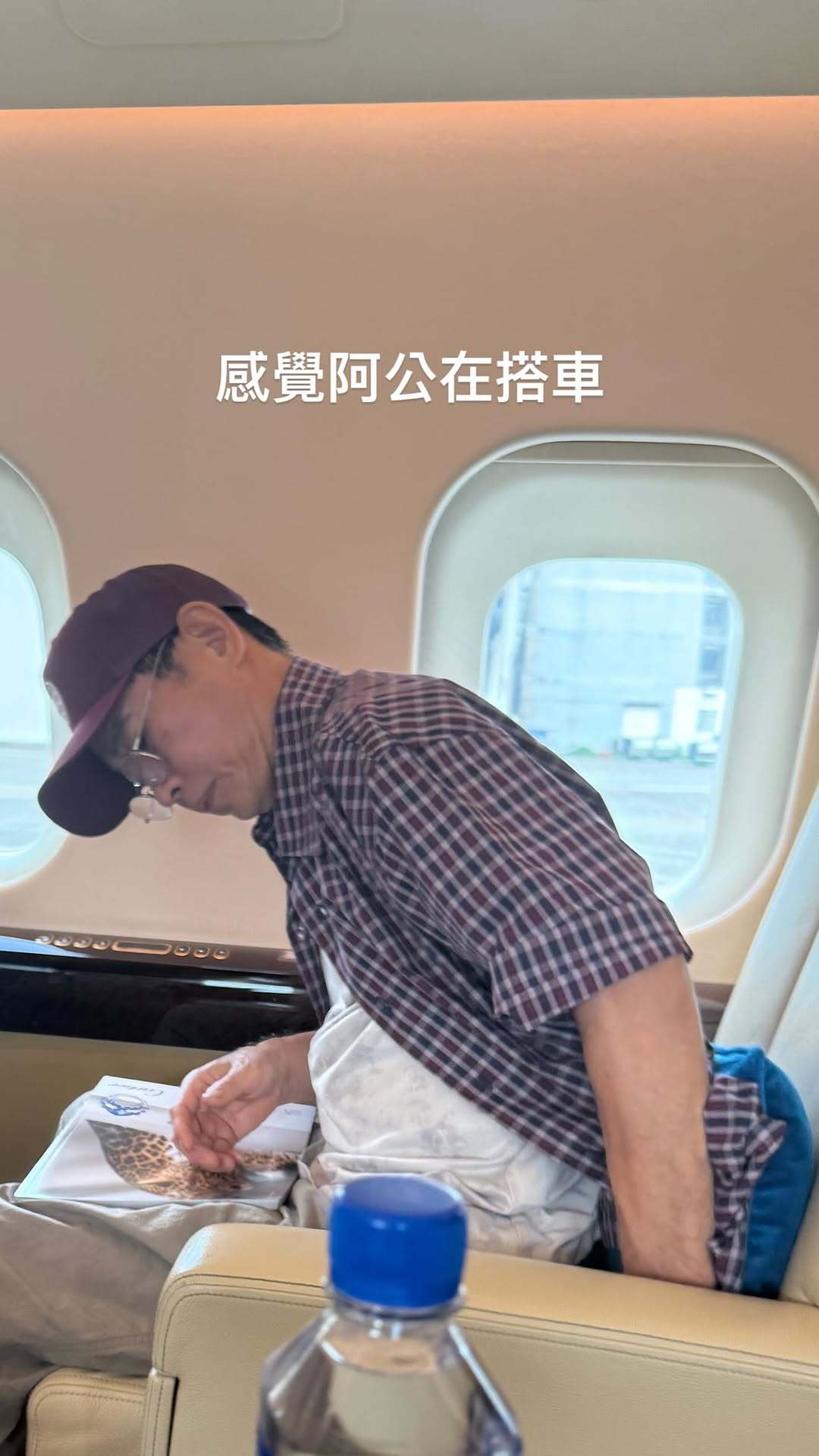 周杰伦南宁演唱会杰伦：感觉阿公在搭车起飞虽然瘦了还是贪吃