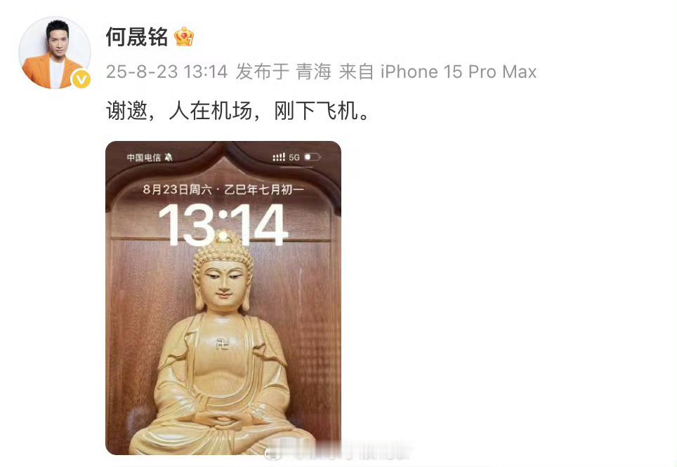 你们怕是不知道吧，欢娱是HY，是何晟铭（H）和于正（Y），他用他们的姓氏做公司的