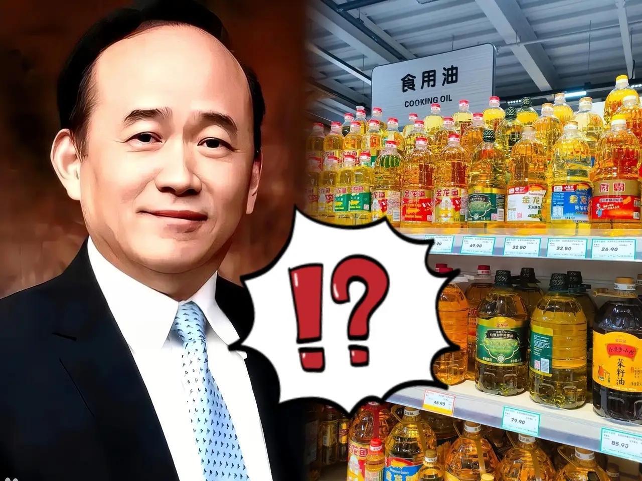 今天去超市购买食用油，导购员卖力的向我推荐金龙鱼，看到我没有选择金龙鱼，导购员依