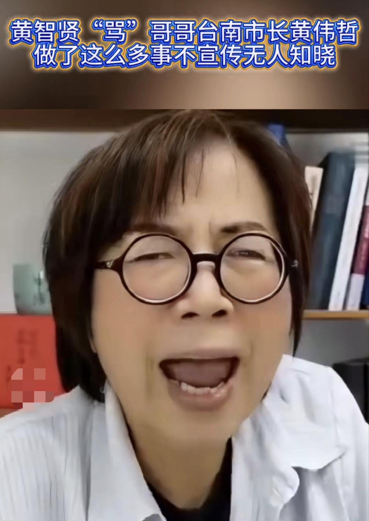 黄智贤教黄伟哲“做事要大声说”——嘴巴要会用黄智贤又给她哥哥黄伟哲上了一课。