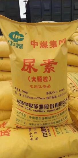 你知道尿素是怎么生产的吗？很多人都以为尿素是从尿里提炼出来的，其实完全不是这么回