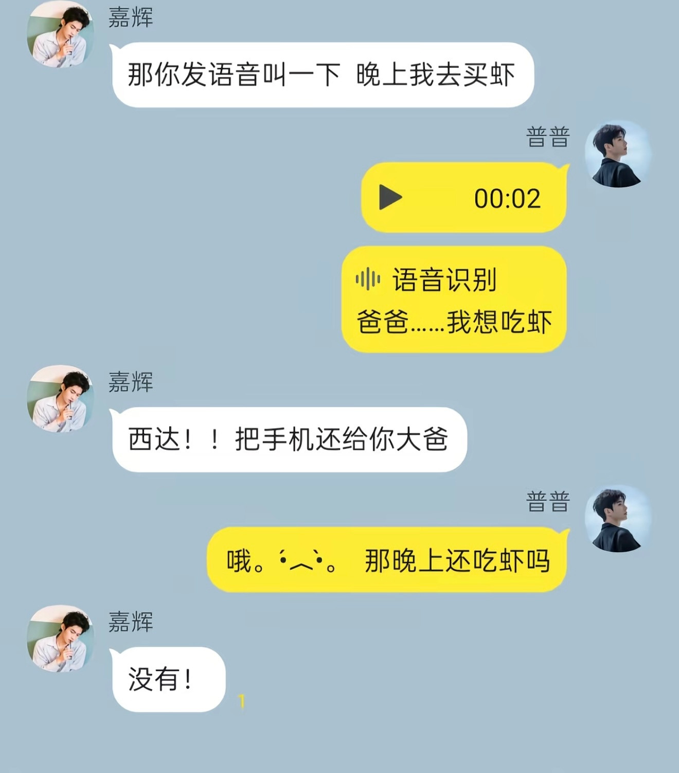 老师的脑洞我是服的！吓我一跳，嗷！整了半天🐶成精了！！​​​