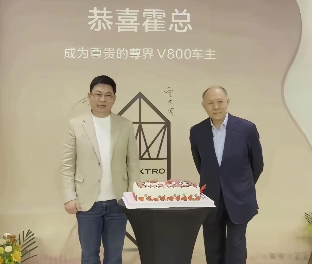香港霍震寰买了一辆尊界V800，是余承东亲自接待交付的。霍震寰你可能不认识，但霍