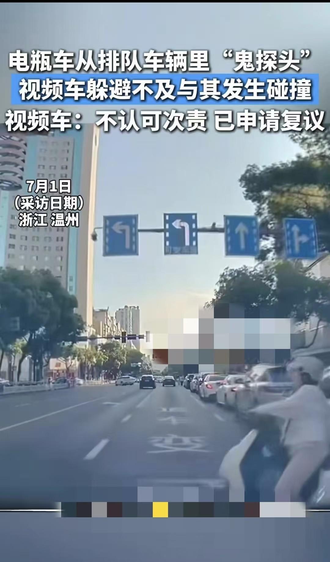 浙江温州，一名女子在路上正常驾驶，突然一辆电动车从机动车道上的车队里窜出来，女子