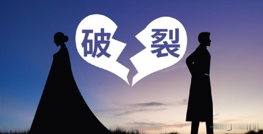经历出轨风波的婚姻，不会长久“破镜重圆”，只是一种表述，一种祝福，但是，真正
