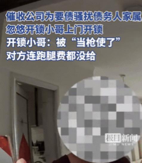 6月山东济南，开锁师傅跑10公里上门开锁，结果门一开，屋里2名老人说没叫开锁的，