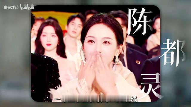 【陈都灵】内娱最安静的女人，为什么凭着书卷气成为了顶奢的新宠？