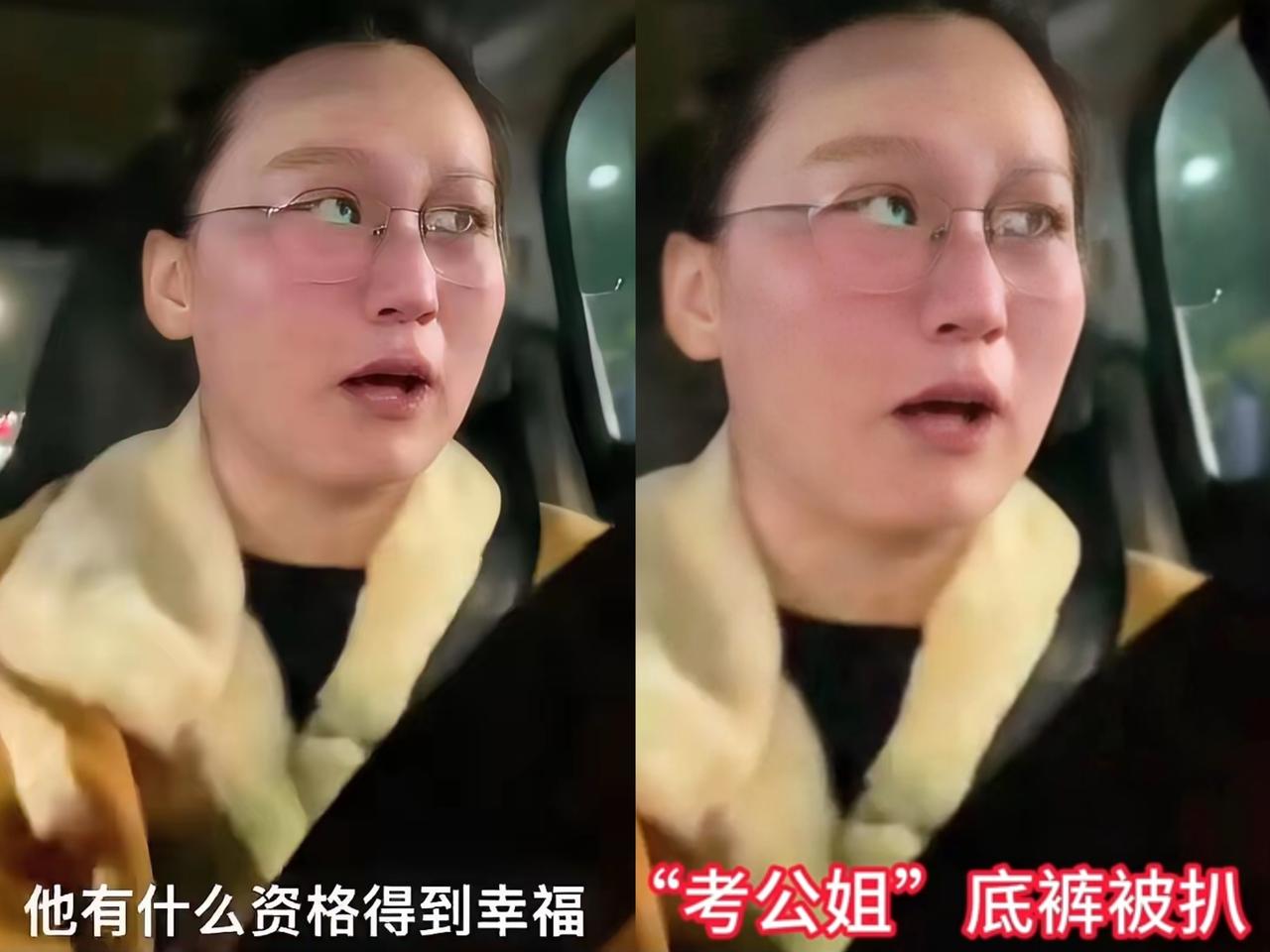 合肥“考公姐”这事儿可真是绝了，看得我下巴都快掉地上！这姑娘靠着男友养了