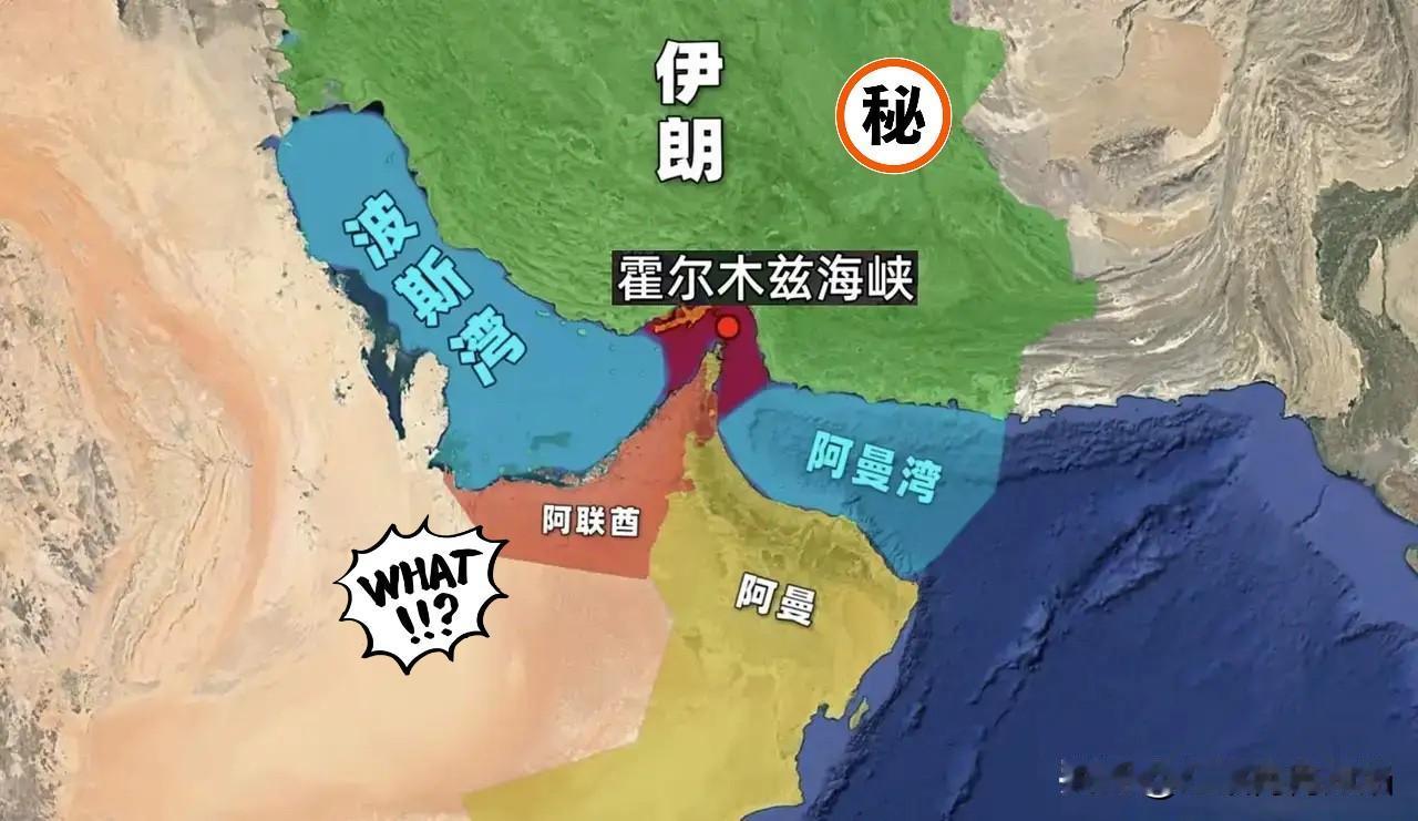 阿联酋开始害怕了。据阿联酋国防部消息，该国防空系统5月10日拦截了两架来自伊朗