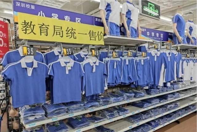 全市统一校服模式，深圳带了个好头！近日，深圳市对全市的学生校服进行全面改革，引