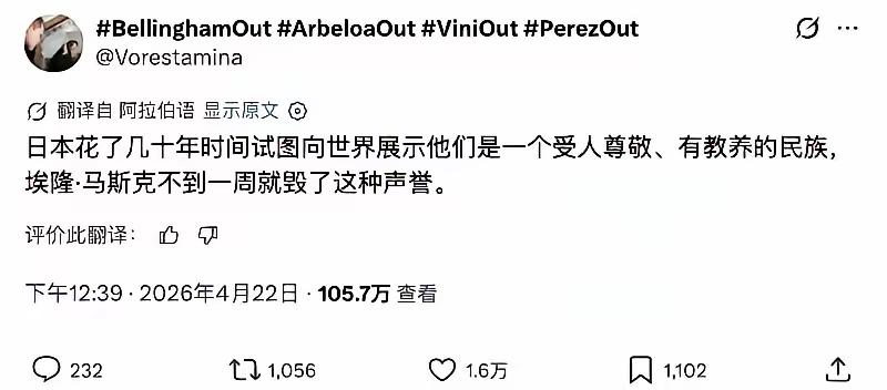 马斯克这波操作真的太牛了！他花440亿美元买下推特后，先是把标志从小蓝鸟换成黑底