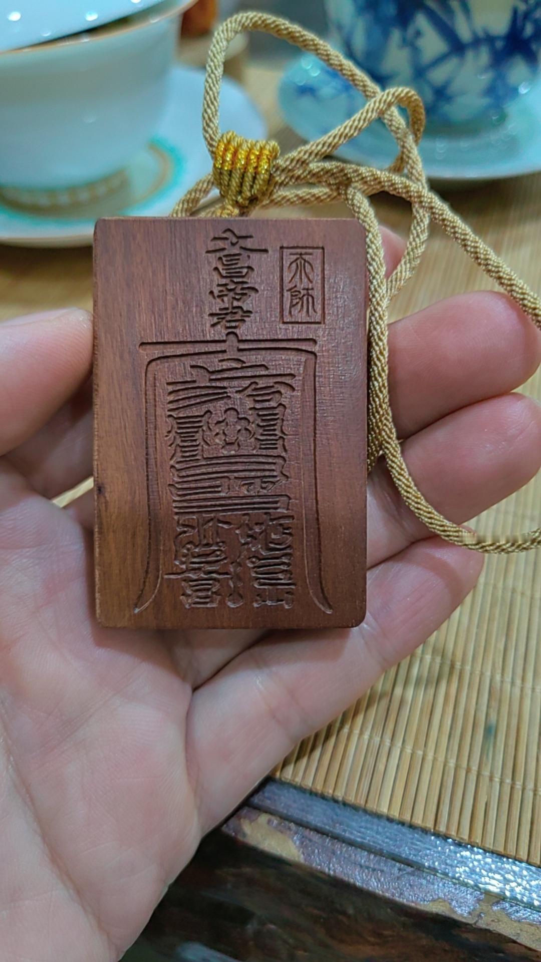 聊聊《阴符经》第二部分，人与天地、万物的关系。原文：天生天杀，道之理也。生