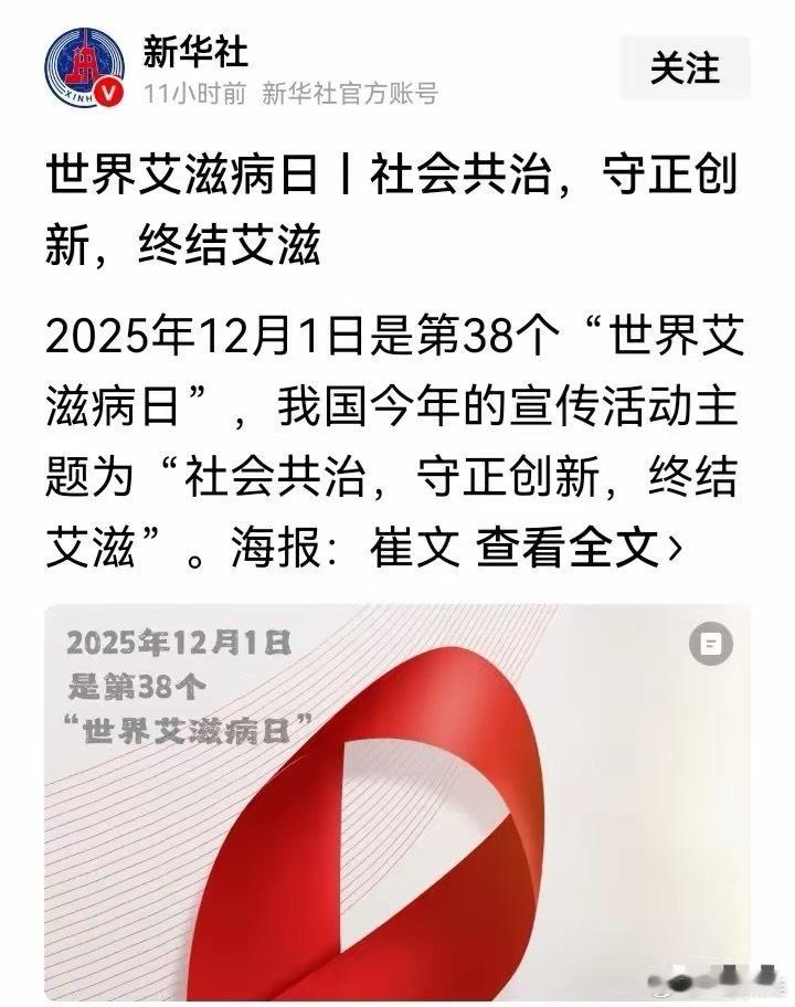 毫不夸张地说，只要对艾滋病人和吸毒者的信息予以保密，这两种社会问题就永远没有终结