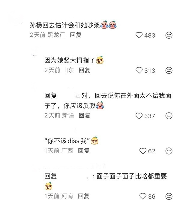 孙杨在下沉市场的口碑，这么糟糕的吗