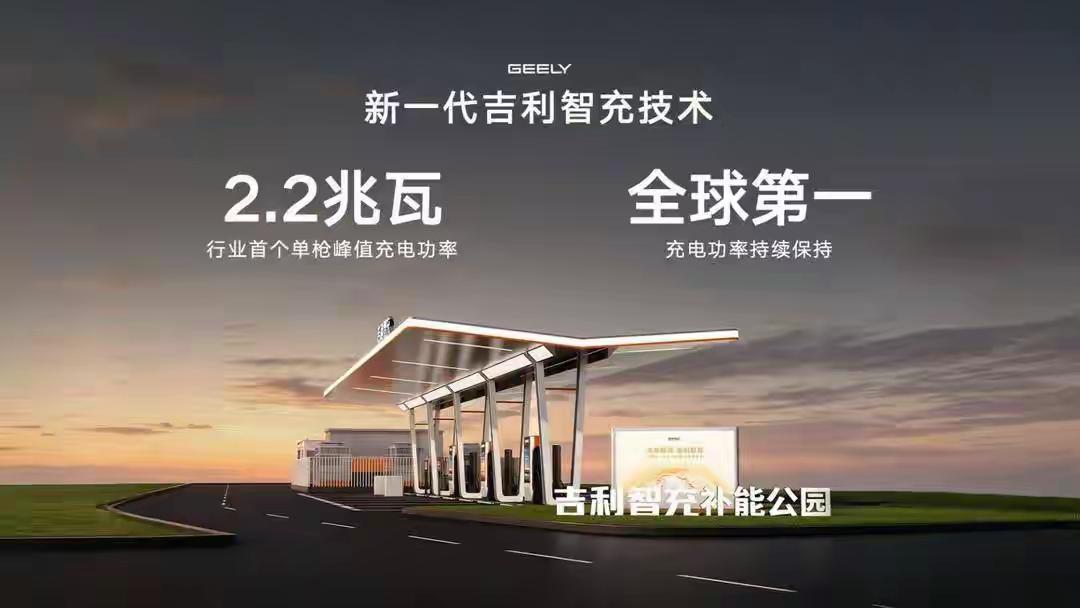 大家一起来猜猜宁德时代今天股价会跌还是涨！昨天吉利发布的车企自造电池，在充电速