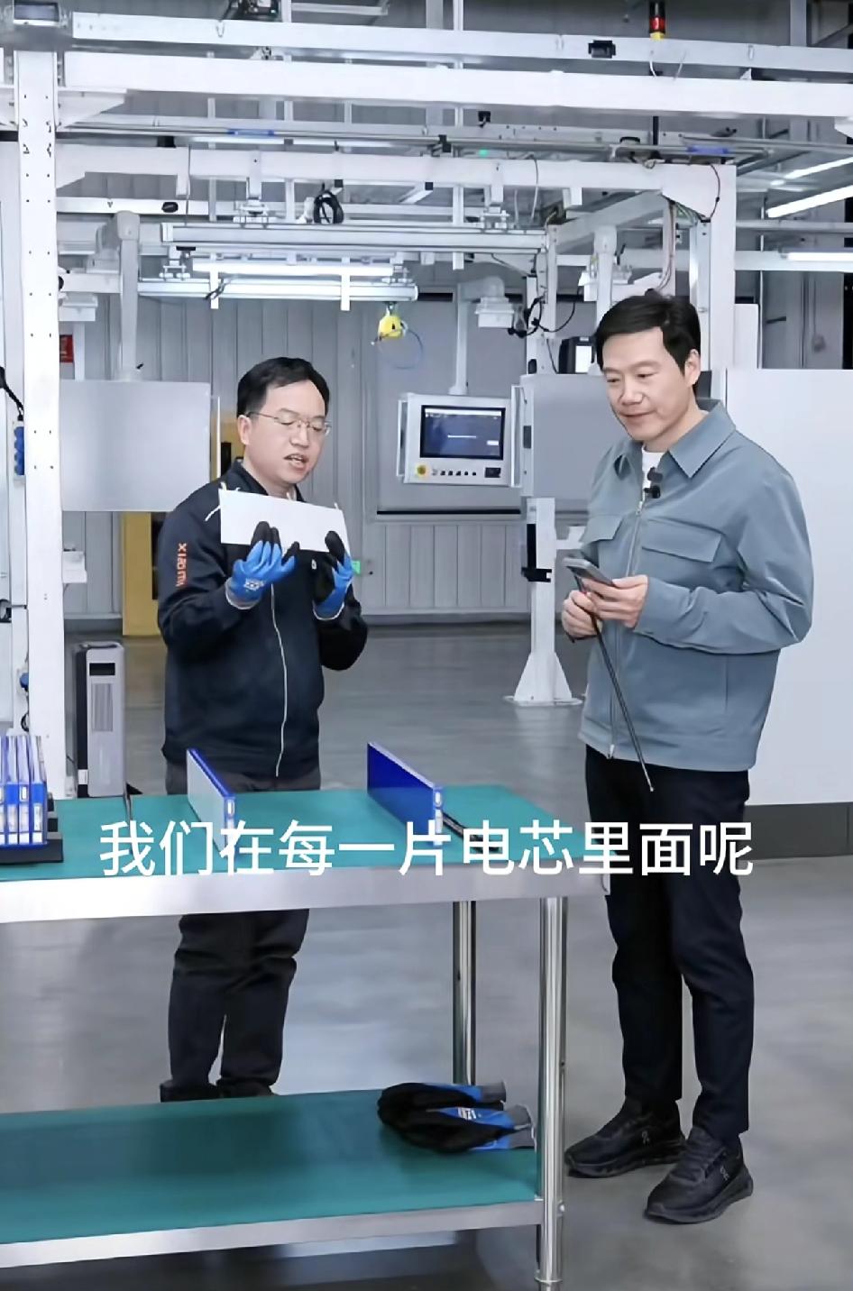 雷总今晚的电池安全直播太带感了！小米汽车直接把刀片电池方案实物亮出来，硬核结构一