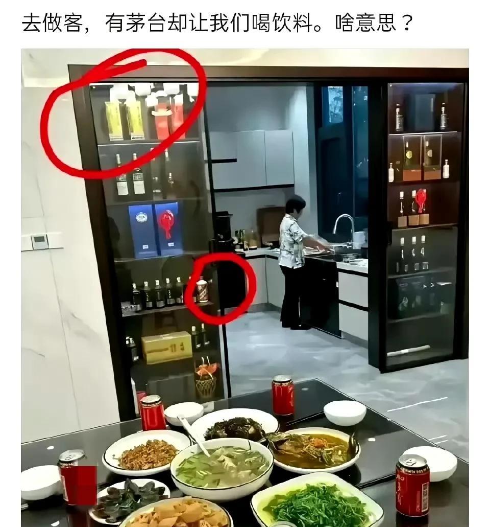 网友在线问，去做客，有茅台为啥让我喝饮料，啥意思？