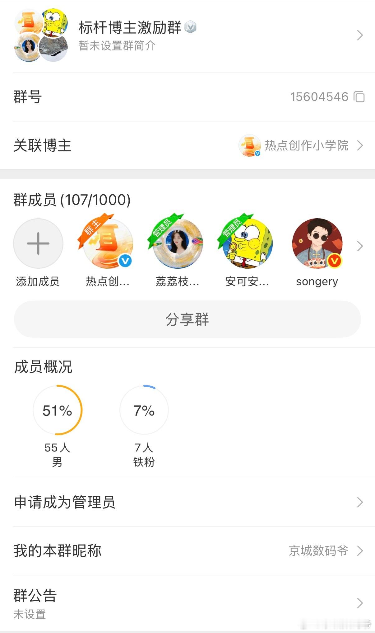 官方这是又要搞啥？[doge][doge][doge]​​​