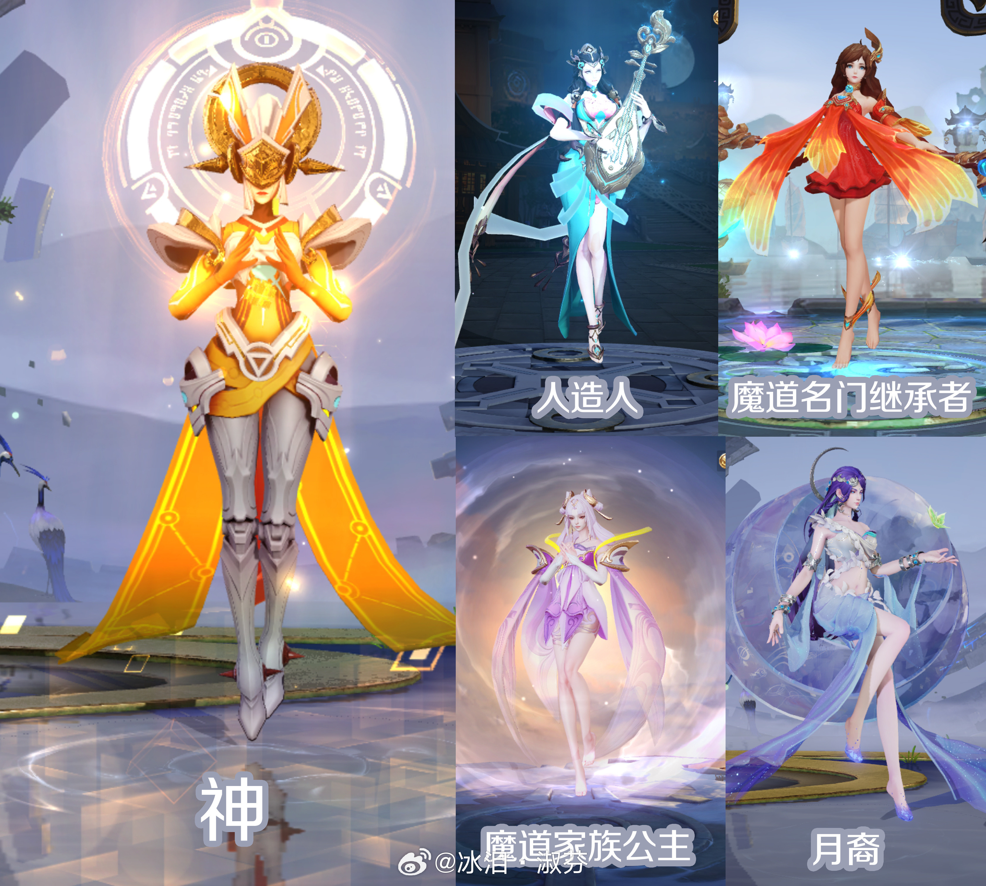 峡谷里能飞着走的，各个身份都不一般王者荣耀游戏日常