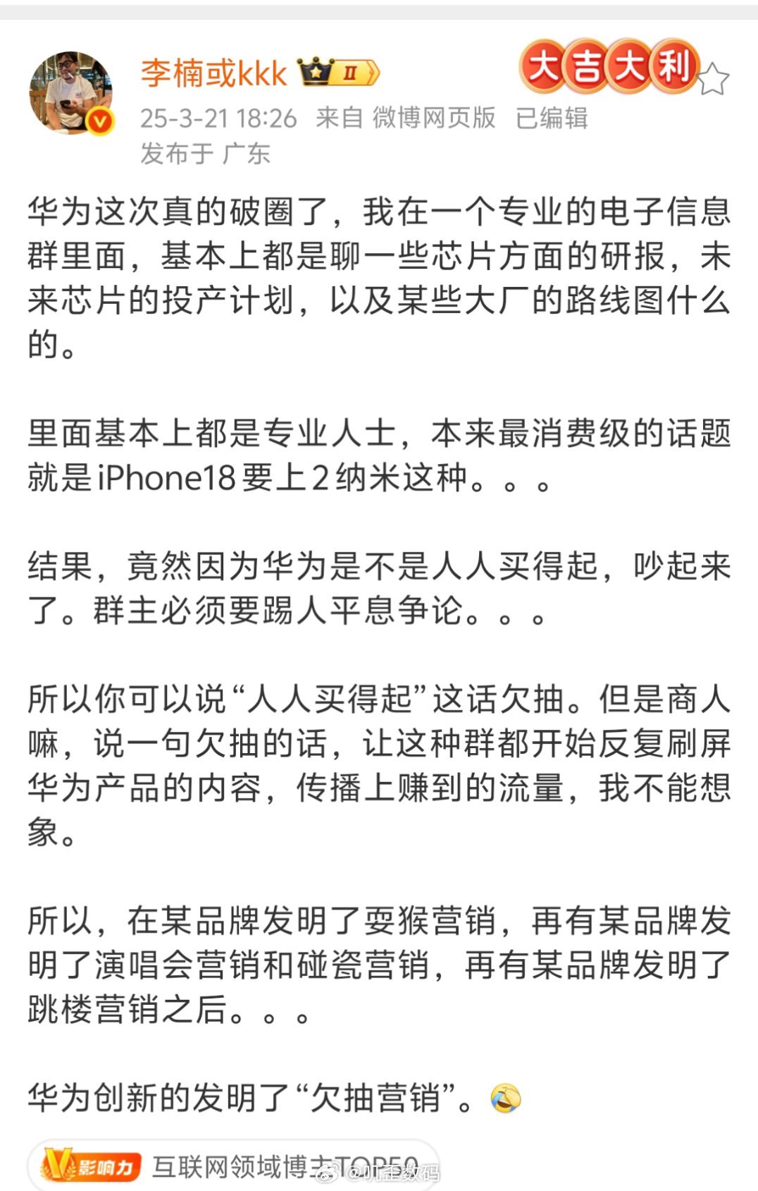 李楠这是大面积扫射啊，又要出新键盘了？​​​