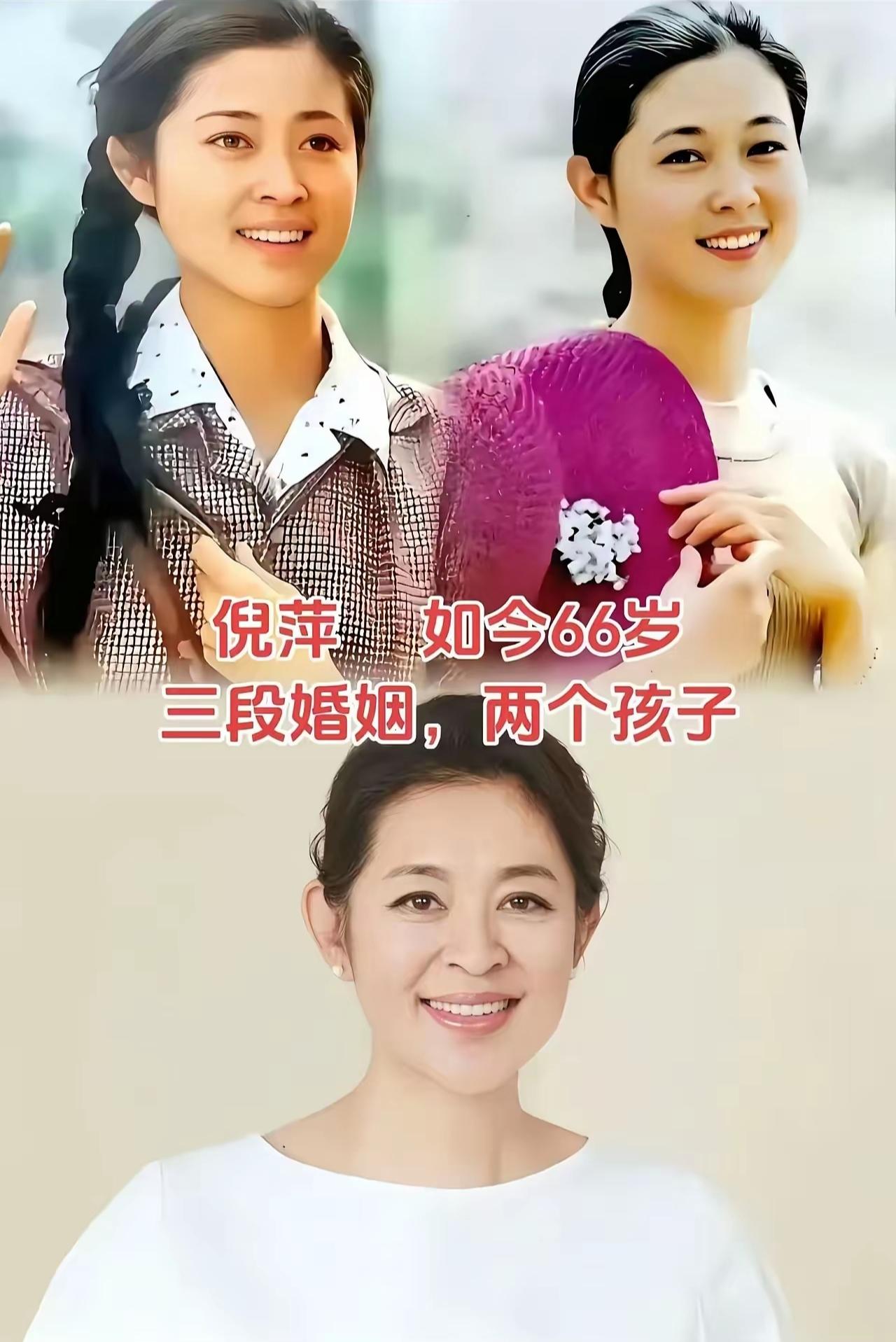 倪萍、方青卓、宋春丽一众老戏骨，陪伴无数人度过童年，虽渐渐淡出影视圈，容颜随岁月