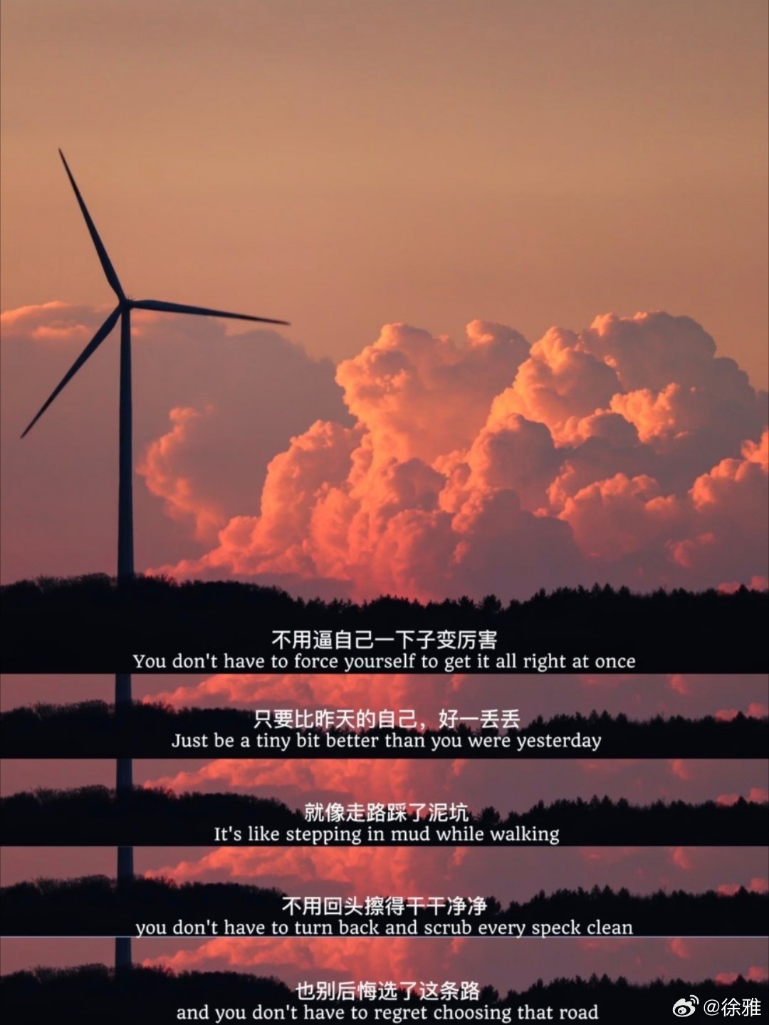 很舒服的一段话