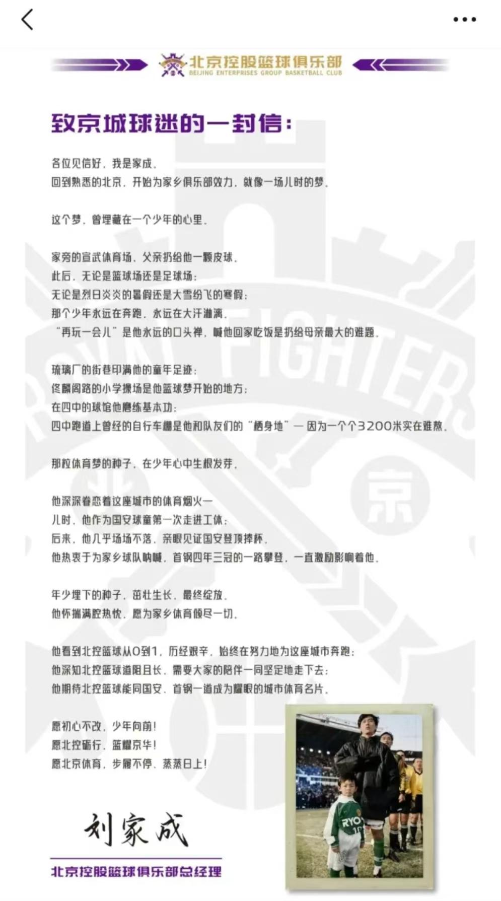 媒体人爆料李春江即将北上，将到北控男篮担任顾问，和李楠走的一样的路子，这也就意味