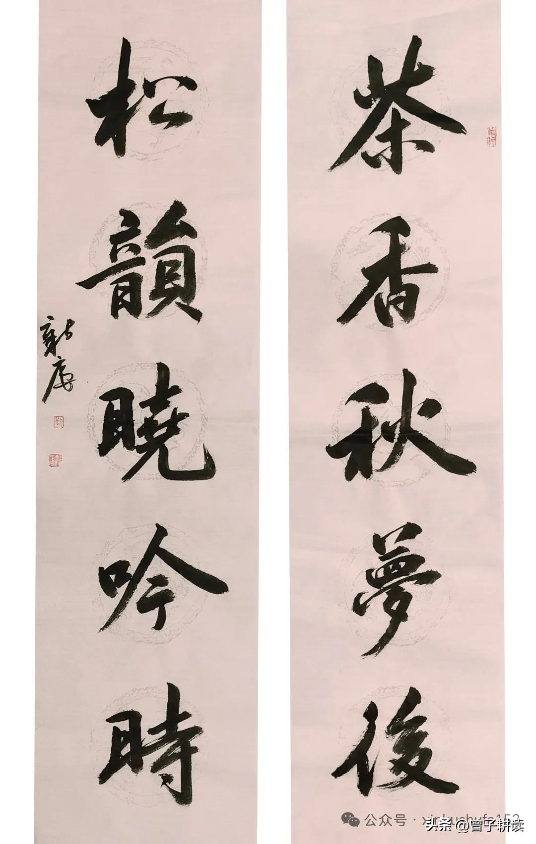 茶香松韵联：墨分五色，笔藏乾坤此副《茶香松韵》五言联，以行书写意，笔力沉雄