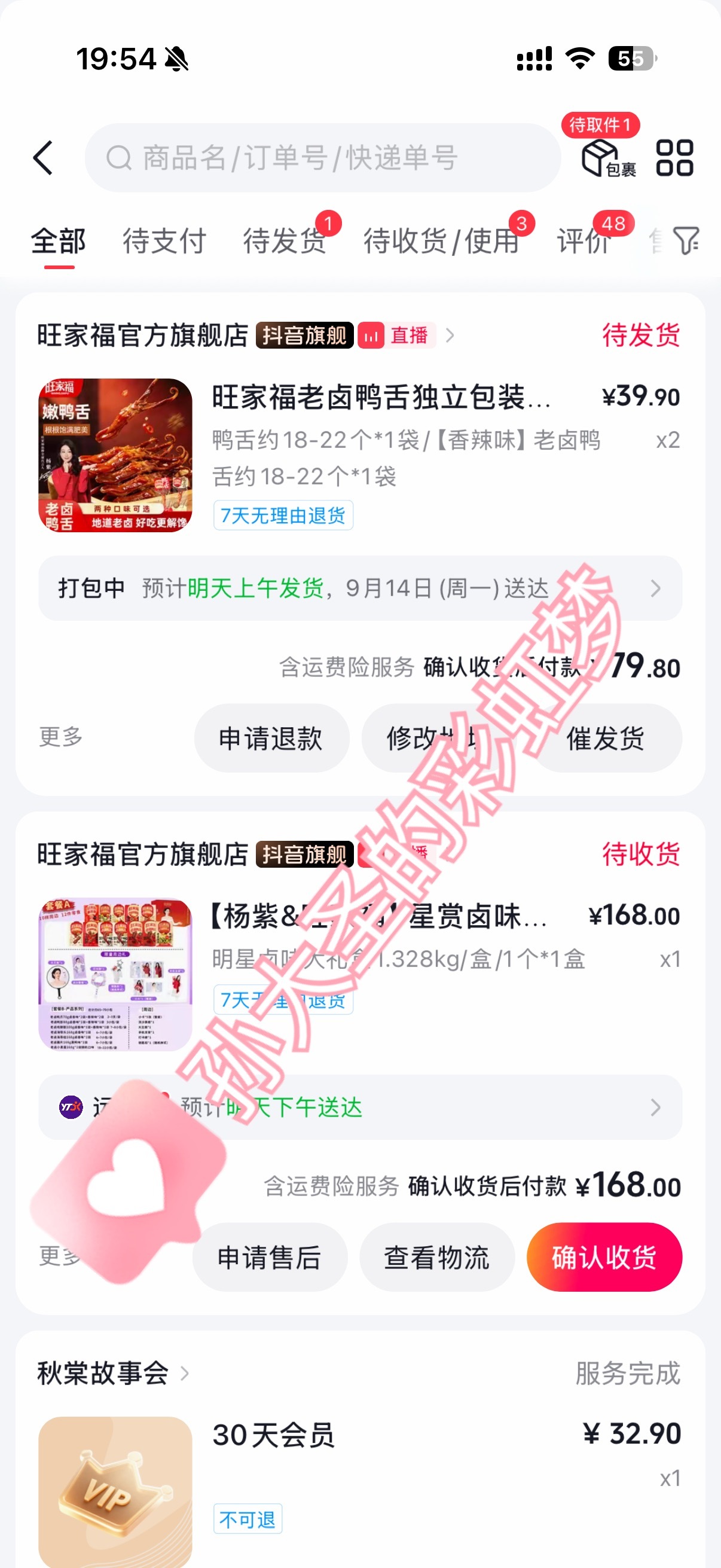 杨紫一直都在默默购买代言和杂志！有时候不晒图单纯是懒杨紫旺家福品牌全