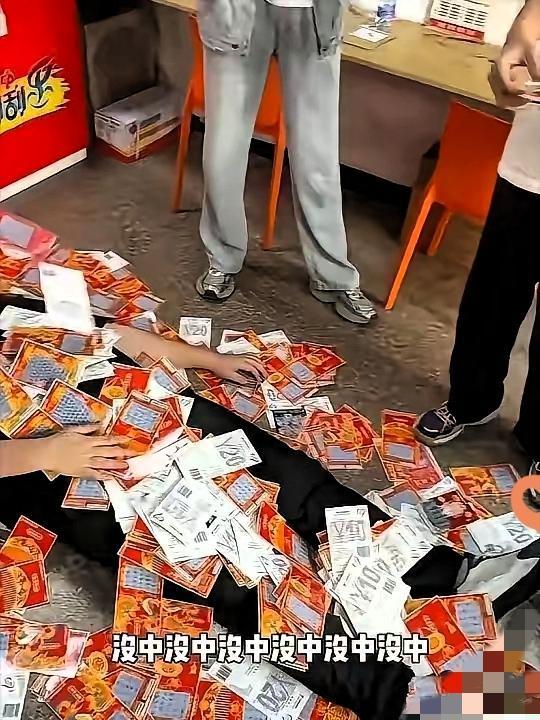 小伙砸21万刮彩票血亏7万！别再被“运气”骗了你敢信吗？有人一口气清空彩票