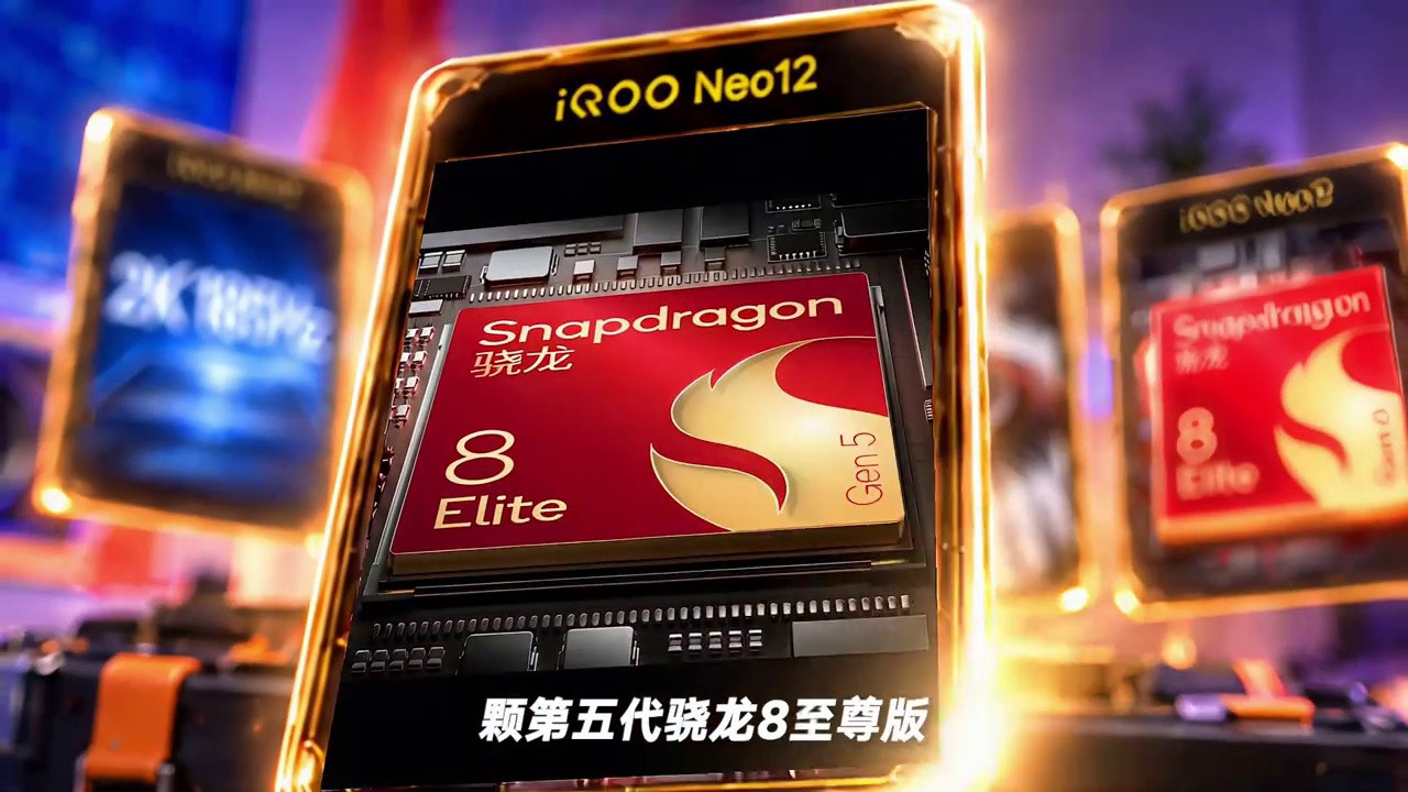 超分超帧双开不降频？iQOO Neo12这波有点东西！