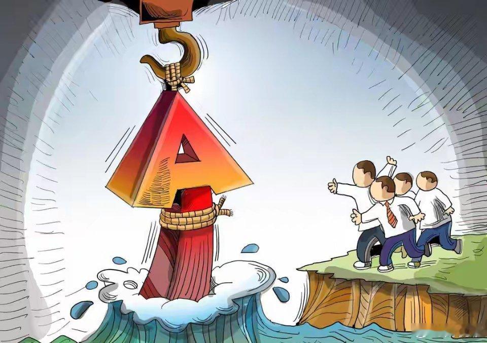 A股：突然变脸大跌，为哪般？下午大盘，还会尾市偷袭吗A股现在真的很独立，今天外围