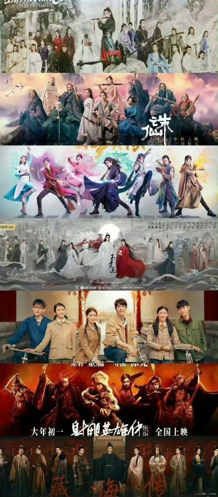 十日终焉长安二十四计海报 我找茬都找不出这种的，中心对称排列构图，是通用海报底