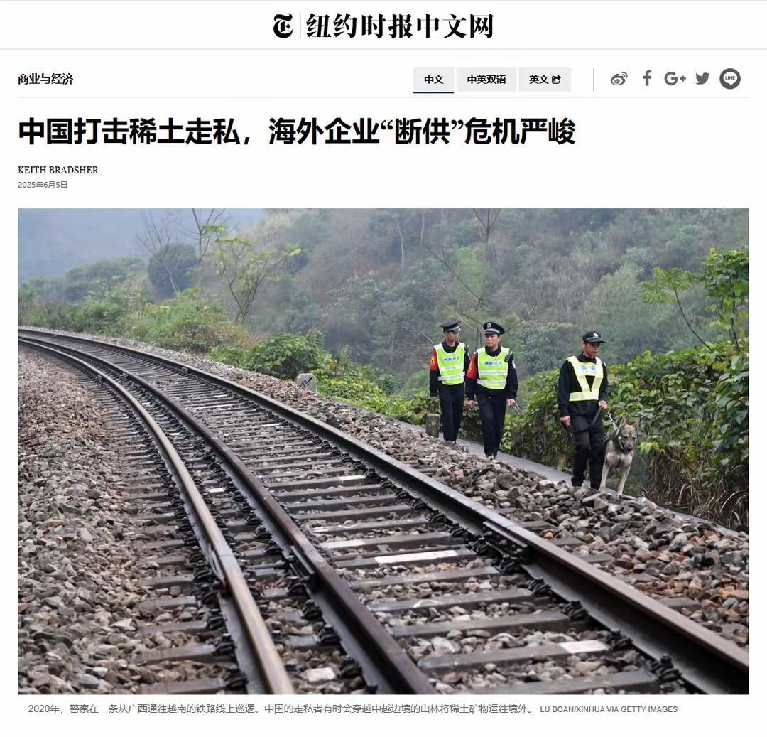 难道大陆不知道美国一直通过走私获得稀土？当然知道，但从2018年到2025年春天