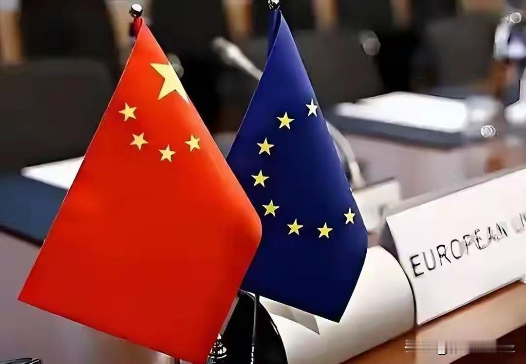 威力太大，打中七寸，欧盟主动找中国谈！彭博社10月14日援引知情人士透露，欧