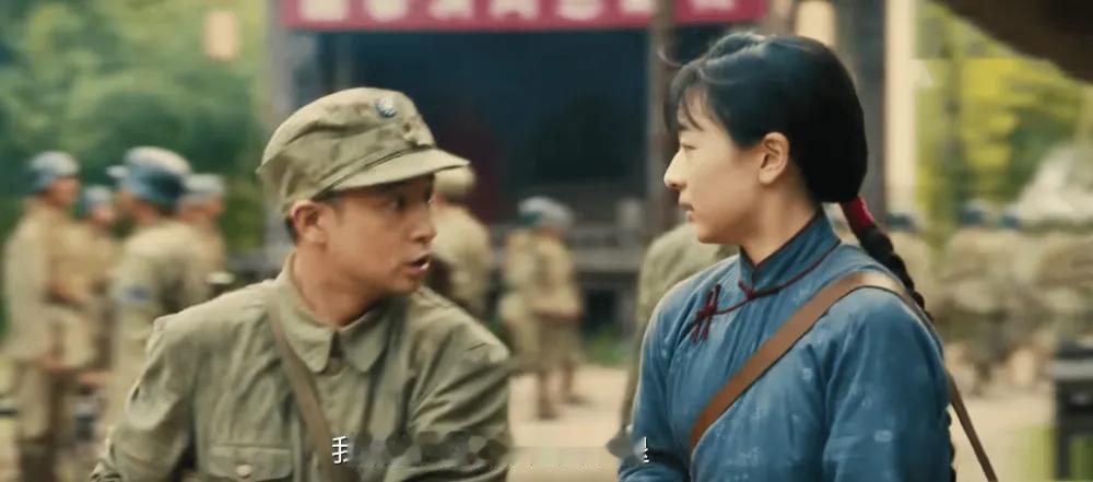 他还不如媳妇勇敢呢，怪不得大家都看不起他。《八千里路云和月》里，大战在即，兵