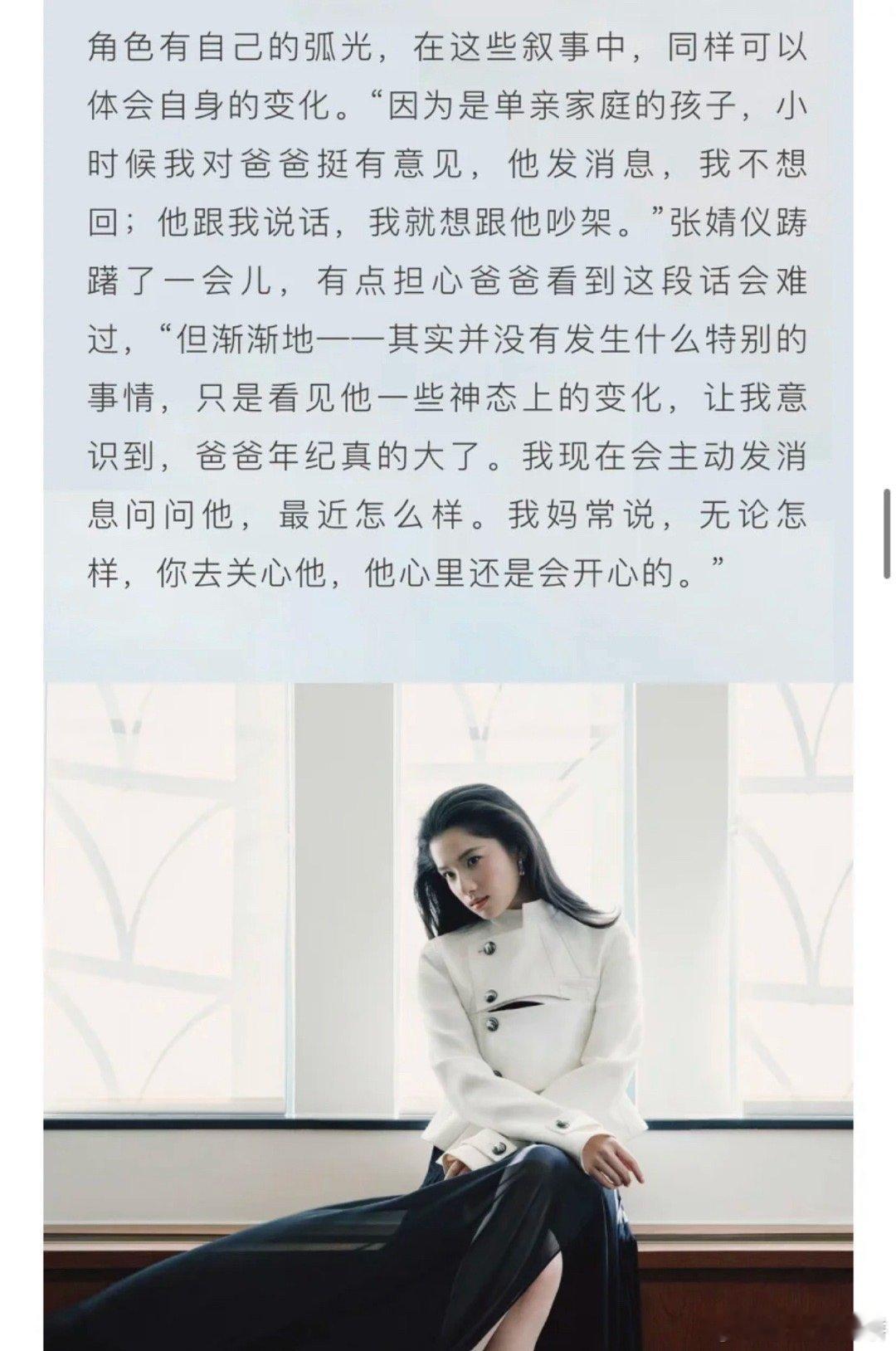 呜呜呜[哭哭][哭哭]看的眼睛酸酸的第一次知道仪是单亲家庭仪真的是一个内核很稳的小
