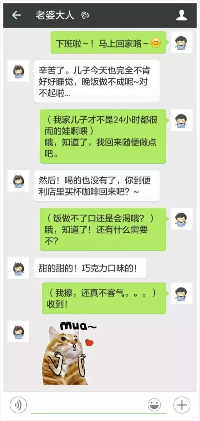 妈妈说“带娃太累了做不了晚饭”, 于是这位爸爸去验证了一下