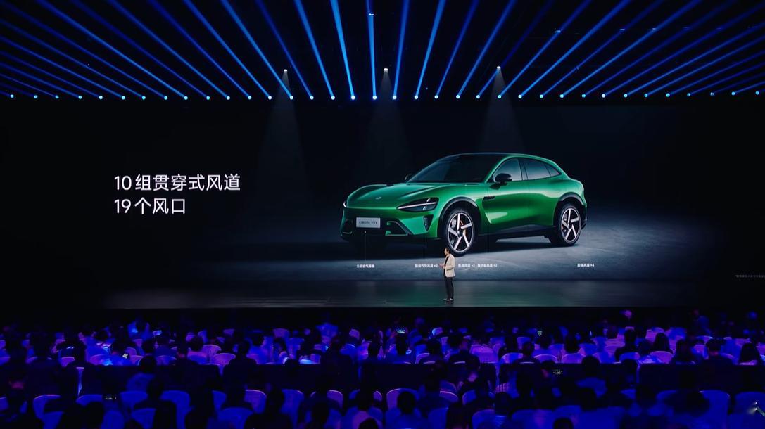 小米YU7的风阻系数是Cd0.245，有10组贯穿式风道19个风