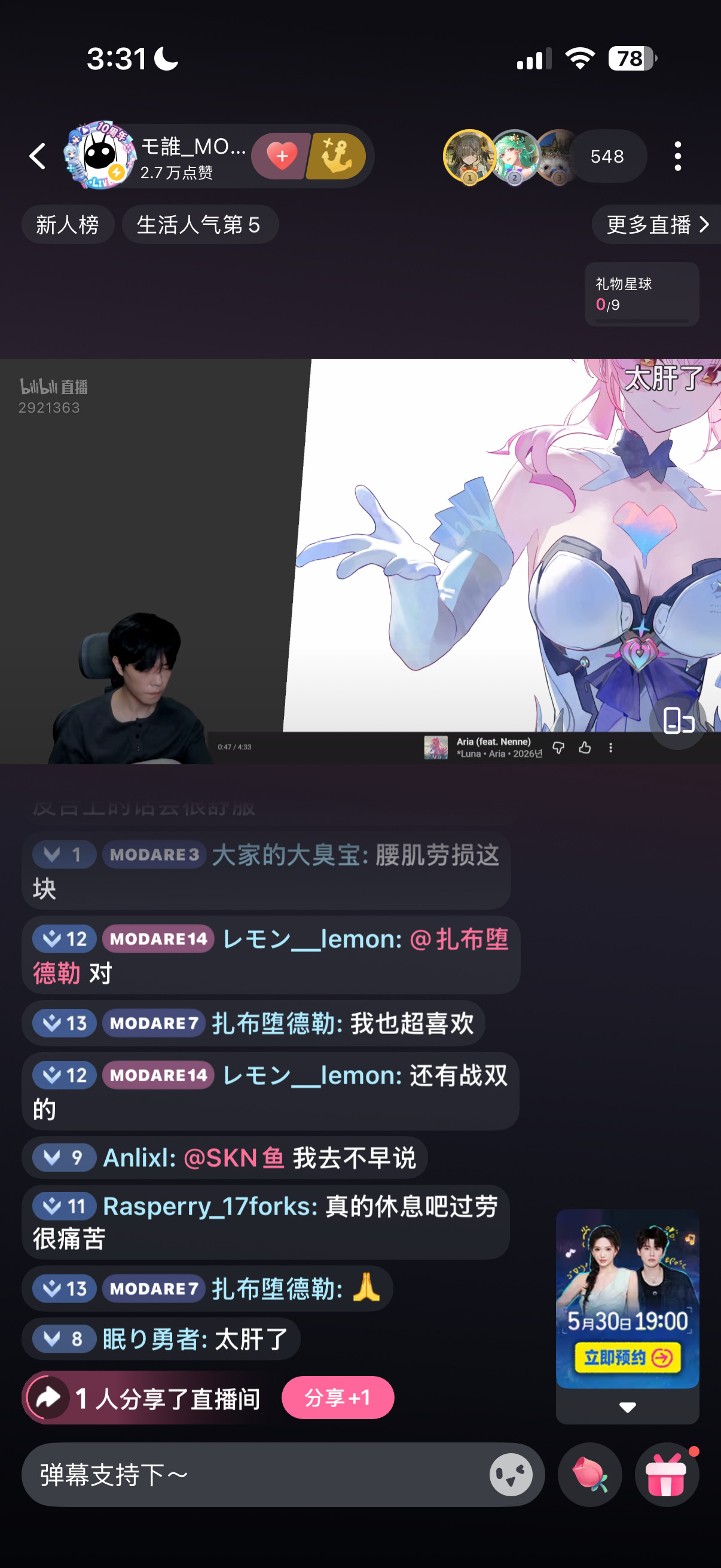 还在画，这下真的隔日挑战了