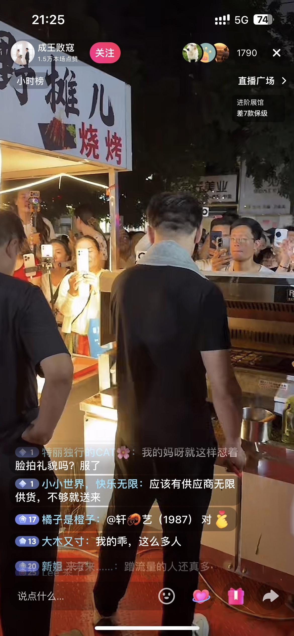 看看民间版张雪峰到底有多火，有多少人在他身边直播，真的是难以想象，这么多人蹭热度