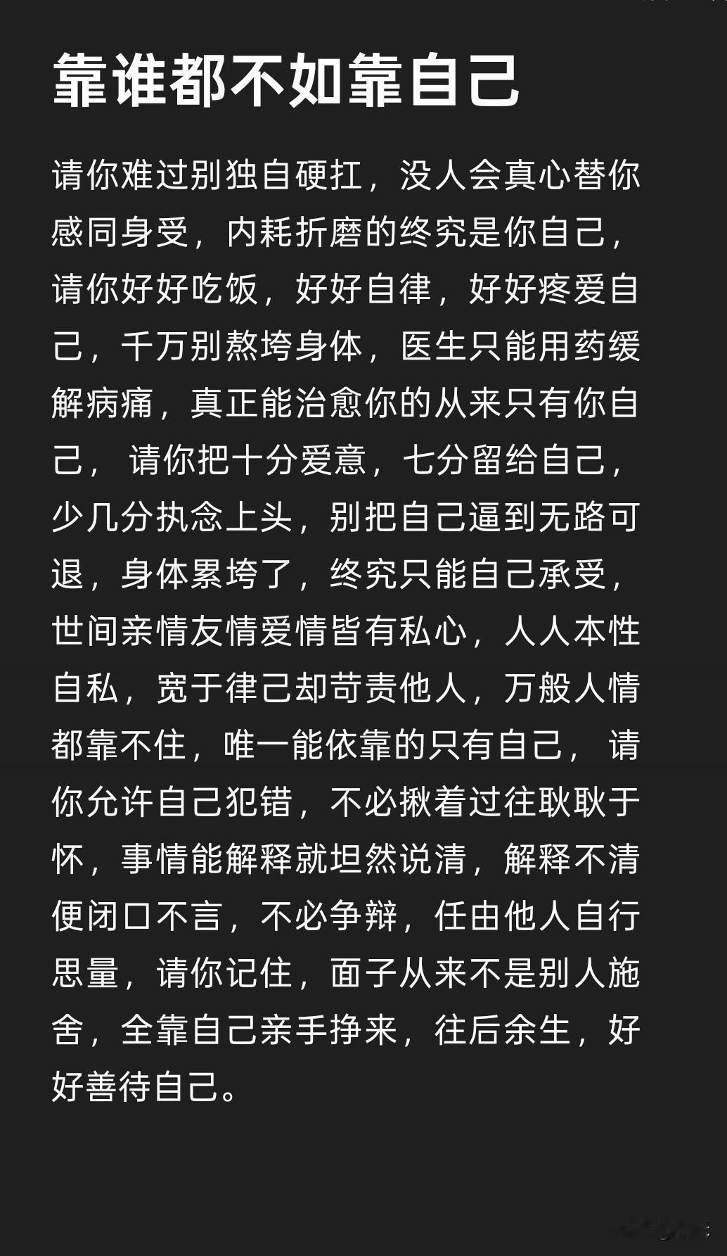 你们怎么看