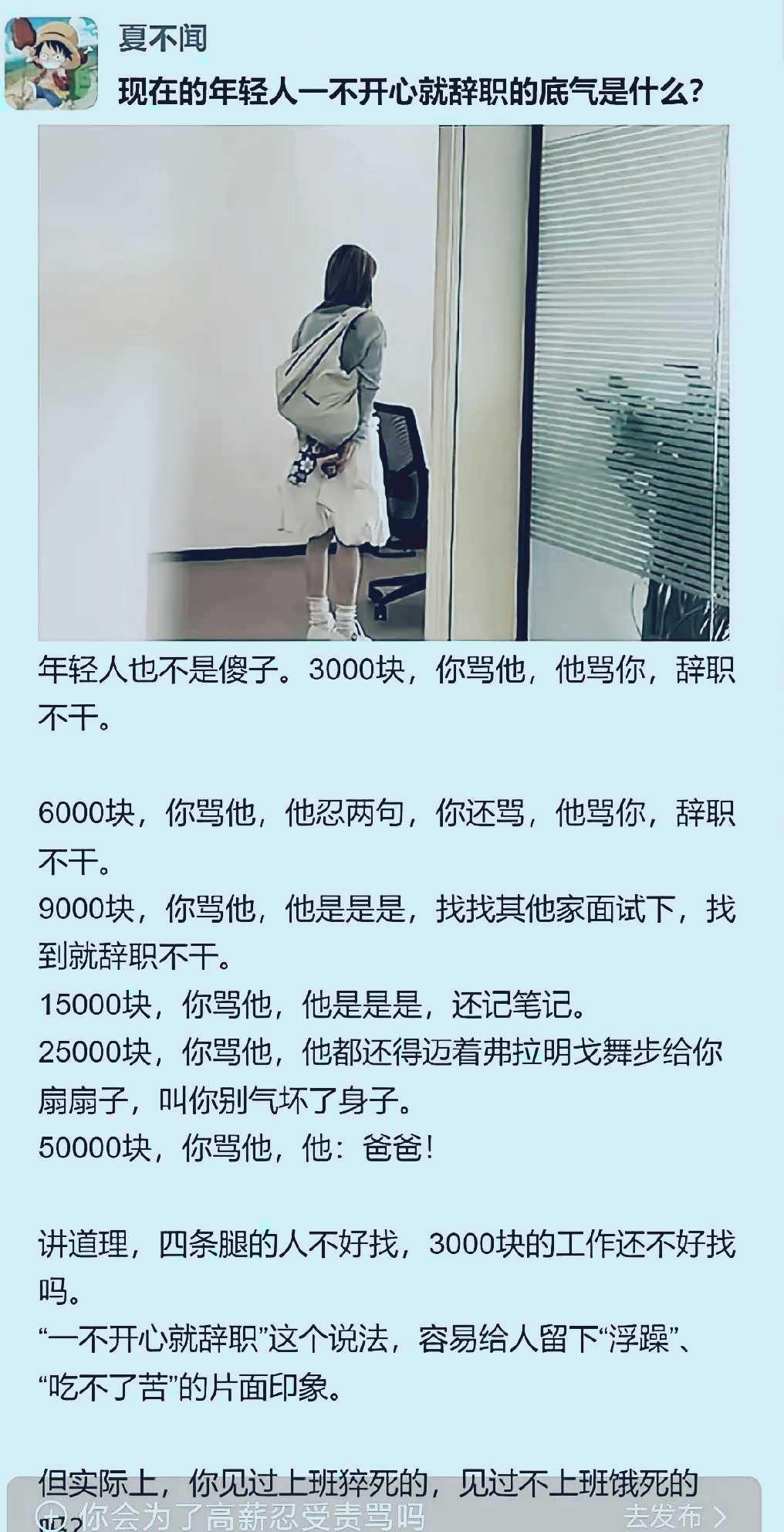 这才是人间清醒!