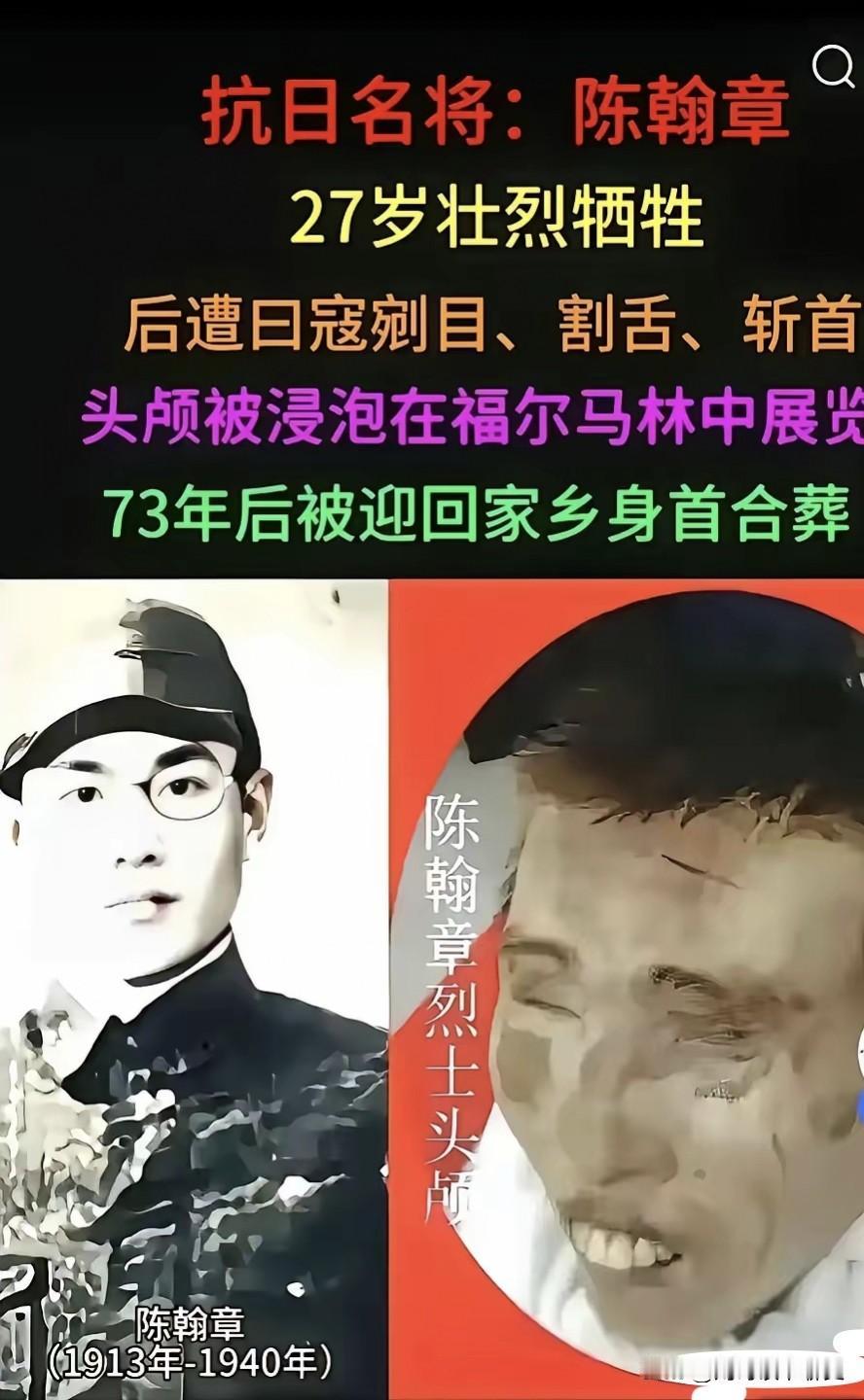 隔着哈尔滨东北烈士纪念馆冰冷的玻璃，那颗不屈的头颅曾让无数人驻足。眼眶空洞，面容