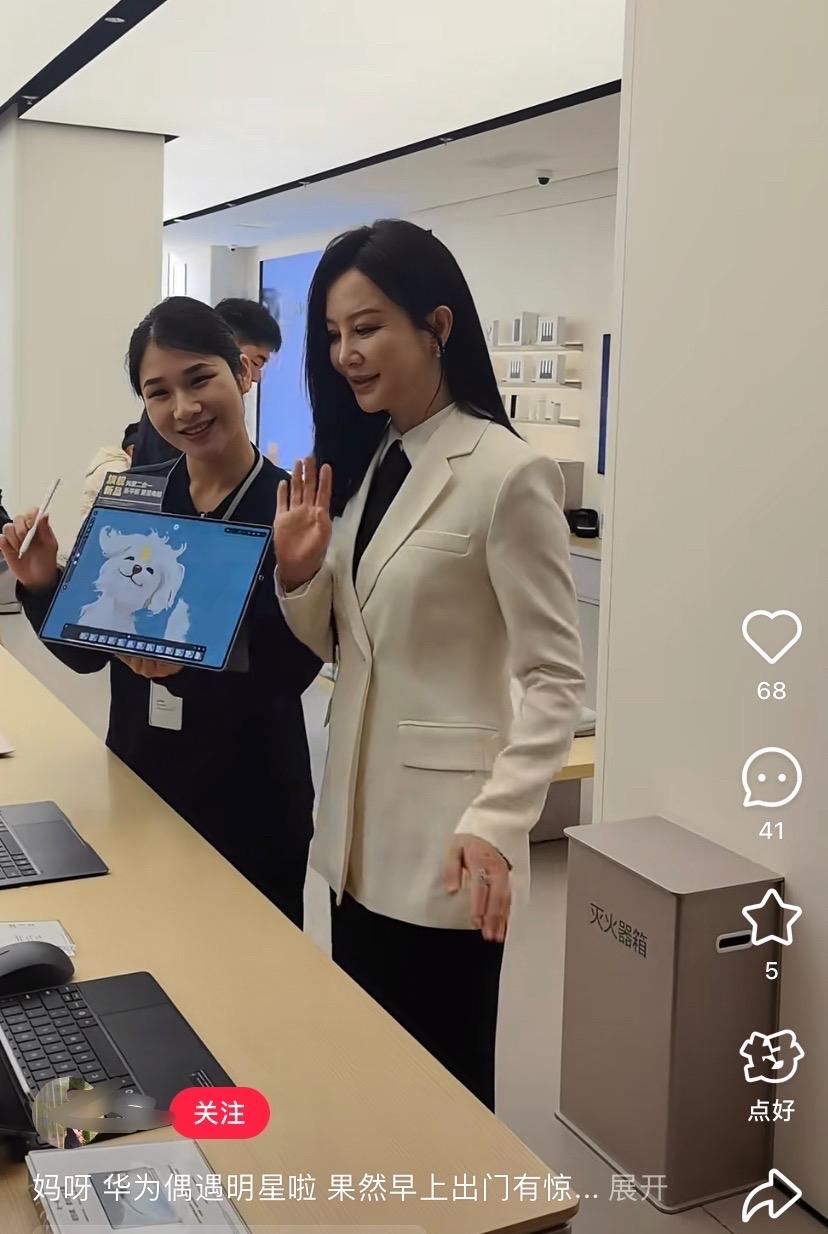 在华为门店上班偶遇明星的概率都要大很多，这算福利之一吗