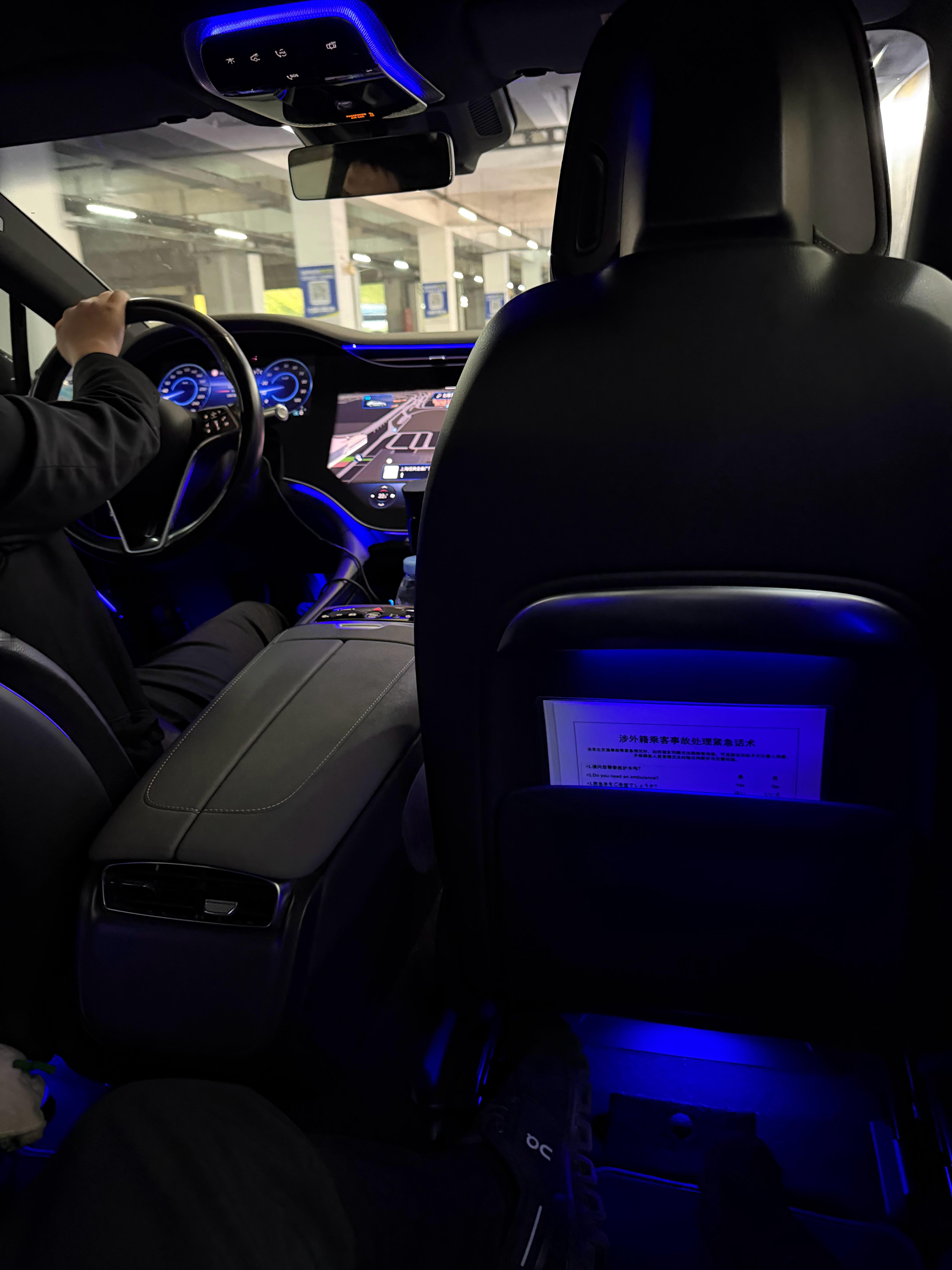 感谢国航，把接机的奔驰E升级到EQS了，不过很可惜，这车后排靠背不能调节，就是一